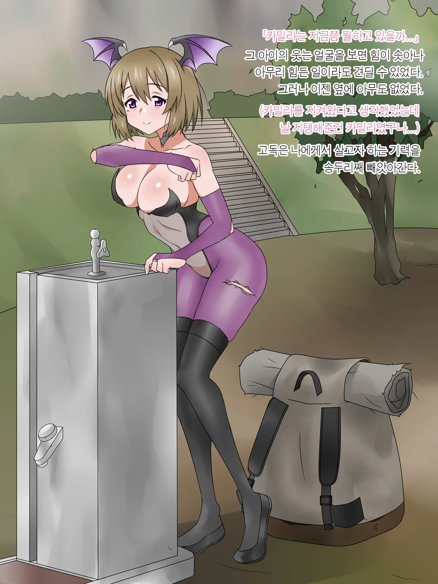 Monogoi No Succubus Oyako O Mitsuketa Kara Ijimete Yaru Koto Ni Shita Ww | 구걸하는 서큐버스 모녀를 발견했으니까 괴롭혀주기로 했다Ww